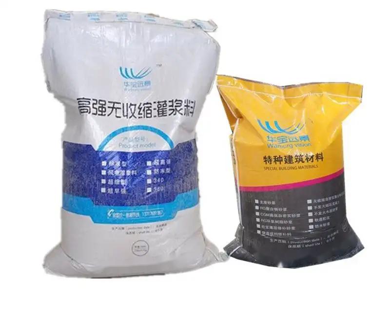 椒江桥梁伸缩缝专用砂浆